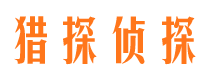 衡水市婚姻出轨调查